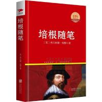   培根随笔红皮阅读中小学生推荐阅读名(英)培根,龙婧北京联合出版公司9787 9787550209183