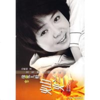   像花儿般灿烂9787227035718冯雅楠,宁夏人民出版社