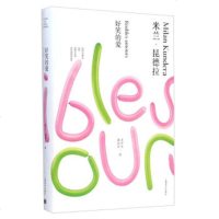   米兰昆德拉:好笑的爱(精装)978327664米兰·昆德拉,余中先,郭昌京 9787532766475