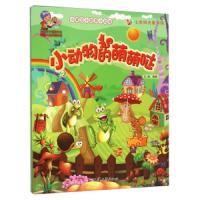   小动物的萌萌哒97865821127王丽,汕头大学出版社 9787565821127