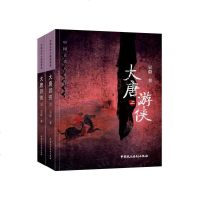[正版9],大唐游侠,吴蔚,中国民主法制出版社,9781621 9787516217580