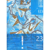   新平面2397834430008Editorinchief,江苏美术 9787534430008