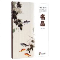   印象象山：名品9726173罗来兴,宁波出版社 9787552617573