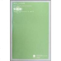   实践感97844708432[法]布迪厄,蒋梓骅,译林出版社 9787544708432