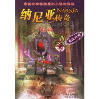   银椅(英)刘易斯(Lewis,C.S.),陈良廷,刘文澜97876 9787806577431