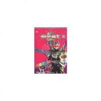   铠甲勇士精华版(6)漫界文化978427135上海科学普及 9787542757135