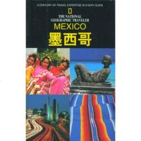   墨西哥/国家地理学会旅行家系列(美)昂斯托特,杨俊峰9783826 9787538267136