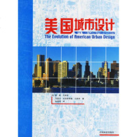   美国城市设计,(美)戴维·戈斯林,玛丽亚·克里斯蒂娜·戈97383 9787503838590