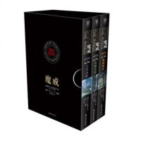   魔戒(插图平装版)(3册)(华语奇幻文学教父朱学恒译本,艾伦李绚美插图 9787544730426