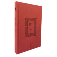   开卷书坊二辑难忘王府井97832638833姜德明,上海辞书出版社 9787532638833