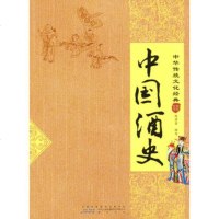   中史(中华传统文化经典)赵芳芳97846124612黄山书社 9787546124612