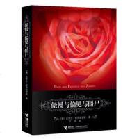   傲慢与偏见与僵尸史蒂夫·霍肯史密斯97844820981接力出版 9787544820981