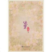   堇王璐97810811128九州出版社 9787510811128