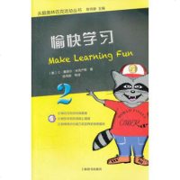   头脑奥林匹克  丛书愉快学习97832636143(美)米克卢斯,陈伟新 9787532636143