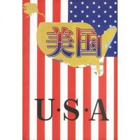   USA美国陈朝晖著97876005736京华出版社 9787806005736