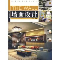   墙面设计——客厅、卧室李江军北京科学技术出版社97830435298 9787530435298