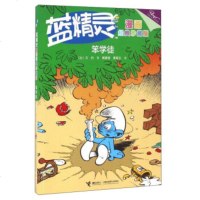   蓝精灵漫画经典珍藏版:笨学徒[比]贝约,傅勇强,黄丽云97844844772接 9787544844772