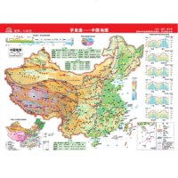   学易通中国地图成都地图出版社975701934成都地图出版社 9787555701934