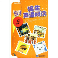   培生英语阅读(3辑)(适合初2学生阅读)(套装全6册)古特纳978447011 9787544701112