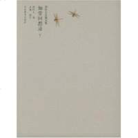   知堂回想录(上下)周作人,止庵校97843444003河北教育出版社 9787543444003