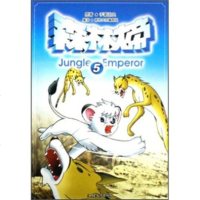   森林大帝5手冢治虫,森林大帝编剧组9787811202229汕头大学出版社