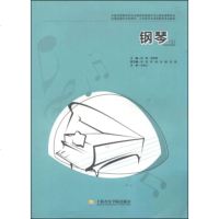   全国统编五年制高、三年制中学前教育业教材:钢琴(三)蒋薇,郭爱娜97876 9787806929216