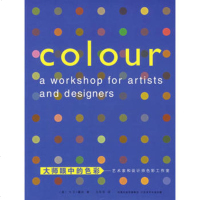   大师眼中的色彩97834422539(美)霍农,马冬华,江苏美术出版社 9787534422539