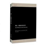   阿比瓦堡与无名之学/子午线译丛精选(意)乔吉奥阿甘本(GiorgioAgamben 9787540782771