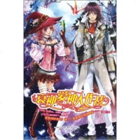   衰神爱神大作战猫猫丫97847019498万卷出版公司 9787547019498