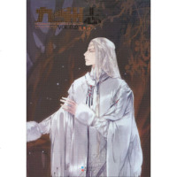   九州(20131-2VOL022)江南97849218844长江出版社 9787549218844