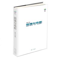   困境与电影曾岳97840764517漓江出版社 9787540764517