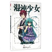   混沌少女张三疯,月白971589388知识出版社 9787501589388