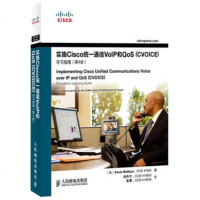   实施Cisco统一通信VoIP和QoS(CVOICE)学习指南(4版)[美]Kev 9787115293077