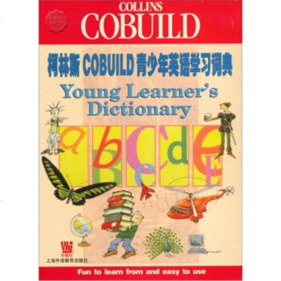   柯林斯COBUILD青少年英语学习词典[英]戈德尔史密斯上海外语教育出版社9787 9787810469326