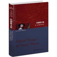   培根散文集(英文全本)[英]弗兰西斯·培根世界图书出版公司97810018688 9787510018688