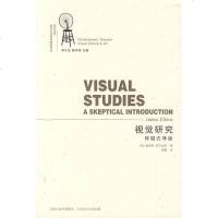   视觉研究:怀疑式导读(美)埃尔金斯,雷鑫江苏美术出版社97834429293 9787534429293