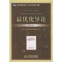   优化导论(英文版)(本科)(美)桑达拉姆人民邮电出版社9787115176073