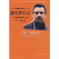   尼传记(美)约翰·巴克斯特,贾惊涛东方出版社9760257 9787506025997