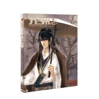   九州31江南长江出版社97849224326 9787549224326