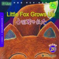   新东方生命教育美语绘本20.人地系列:小狐狸学长大(附DVD)——新东方大愚少儿英语 9787560533353