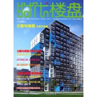   立面与造型之现代风格:时代楼盘-82唐艺设计资讯集团广东经济出版社有限公司978 9787545410143