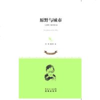   原野与城市(比利时)维尔哈伦,艾青,燕汉生花城出版社97836064720 9787536064720