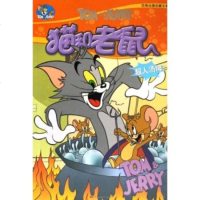   猫和老鼠:超人汤姆威廉·汉纳,约瑟夫·巴巴拉,秦佳豪吉林美术出版社9783862 9787538621686