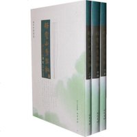   悟雪山琴谱(全三册)宋婕,冯焕珍巴蜀书社978726452 9787807526452