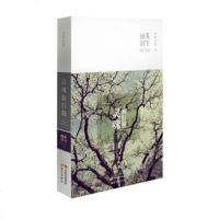   灵魂旅行箱素言、简说97814341928现代出版社 9787514341928