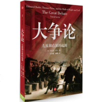   大争论:左派和右派的起源978646794YuvalLevin,中信 9787508646794