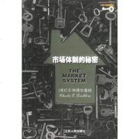   市场体制的秘密,美.C.E.林德布鲁姆耿修林,江苏人民出版社,9787 9787214030832