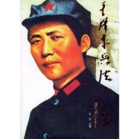   兵法十三篇978407229孔见,漓江出版社 9787540729929