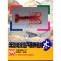   浅海滩涂海产品养殖技术陈锡发广西科学技术出版社97875657981 9787805657981