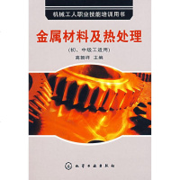   长度计量工培训读本张泰昌972593308化学工业出版社 9787502593308